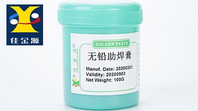 錫膏、焊錫膏，佳金源錫膏廠家，品質(zhì)更佳