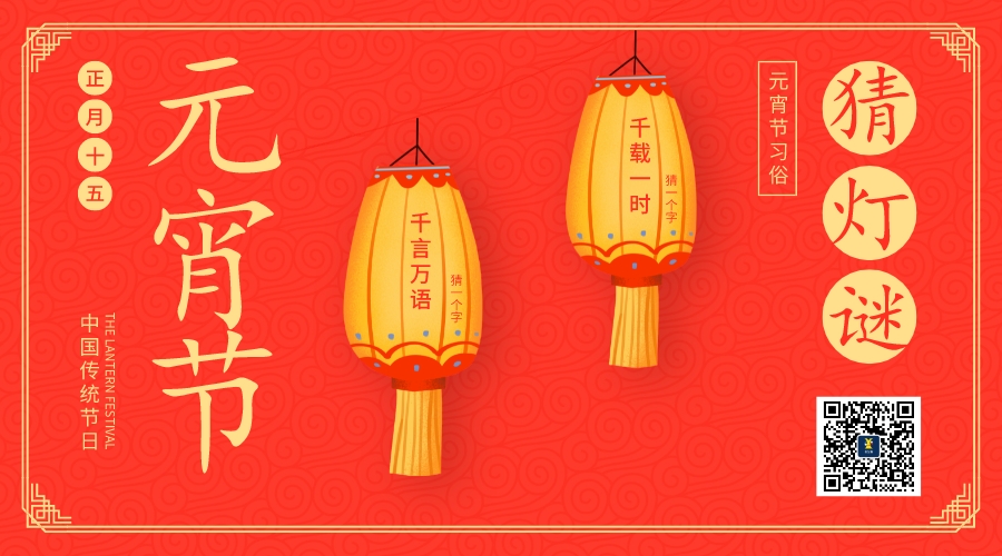 2023年精彩“兔”襲，佳金源提前祝大家元宵節(jié)快樂(lè)！