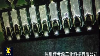 smt錫膏上錫不飽滿的原因有哪些？