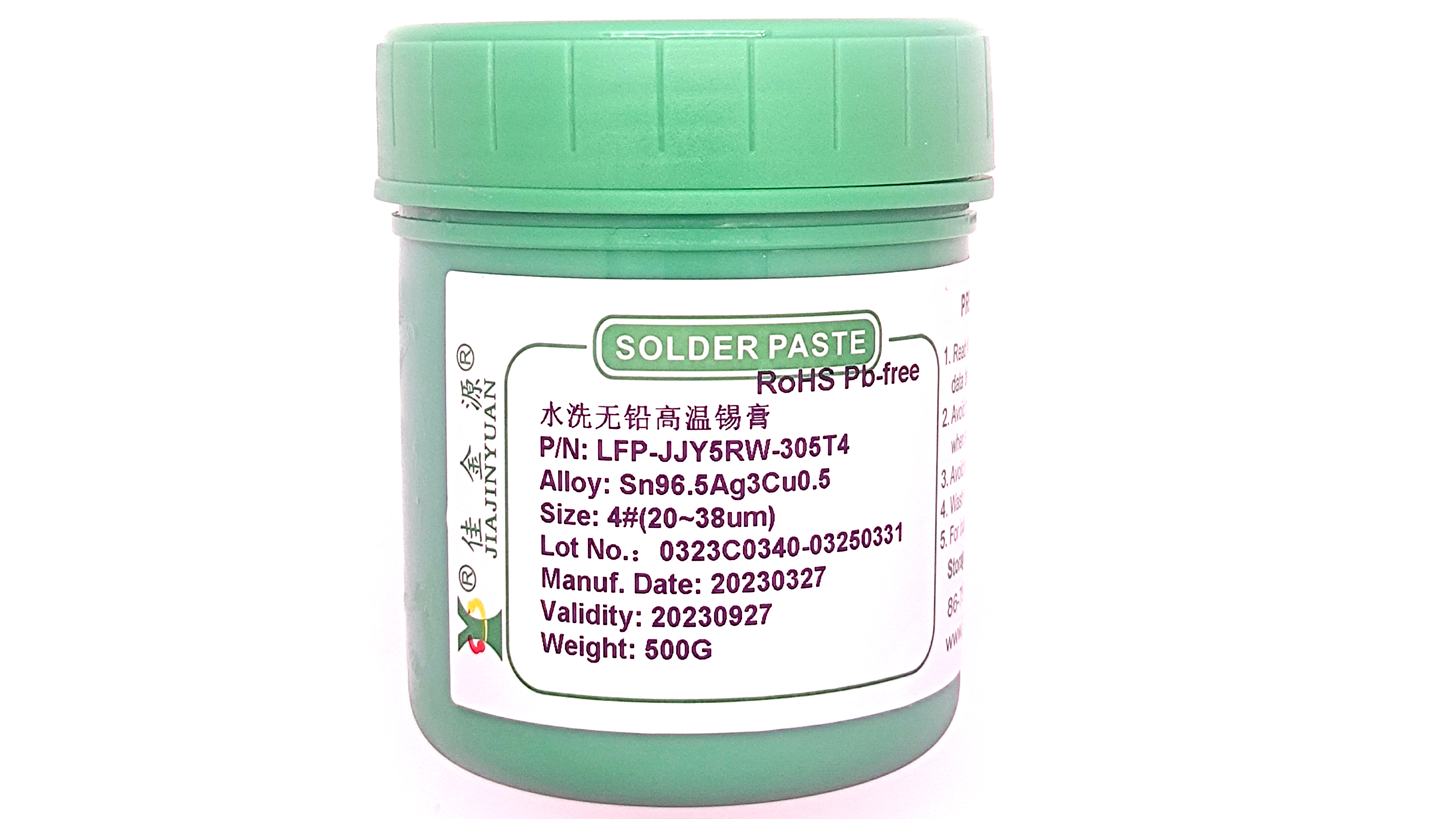 【佳金源】錫膏焊接后殘留物如何清洗？